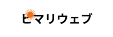 ヒマリウェブ